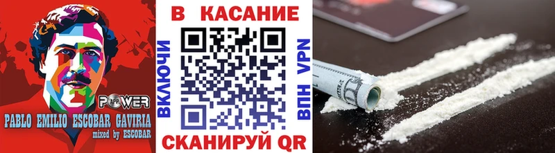 Магазин наркотиков Омутнинск ГАШИШ  Марихуана  Псилоцибиновые грибы  Метадон  Меф мяу мяу 
