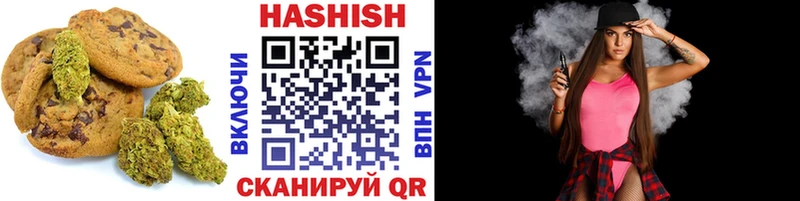 даркнет клад купить закладку Омутнинск Canna-Cookies марихуана