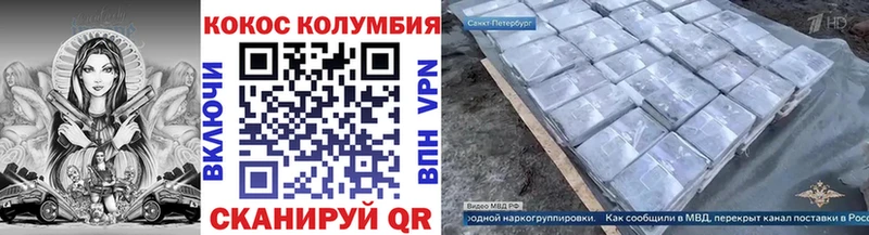 Cocaine 99%  магазин  наркотиков  Омутнинск 