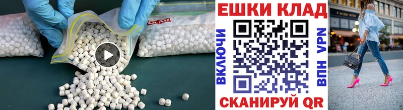 ЭКСТАЗИ DUBAI  продажа наркотиков  Омутнинск 