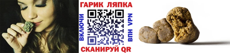 ГАШИШ hashish  закладки  Омутнинск 