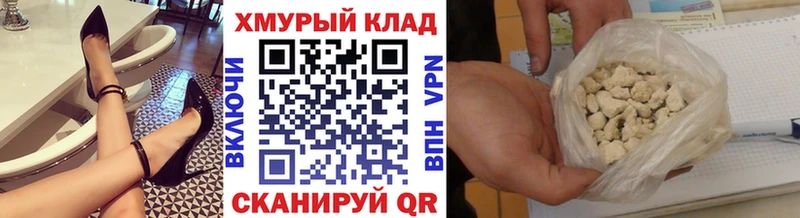 как найти закладки  Омутнинск  ГЕРОИН хмурый 