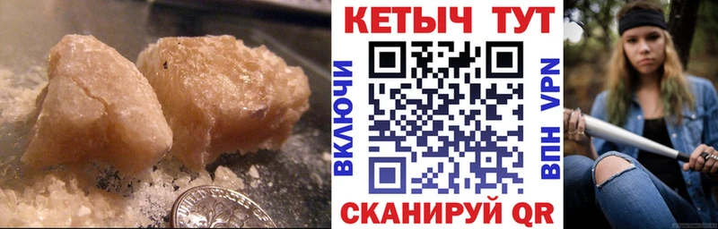 Кетамин ketamine Омутнинск