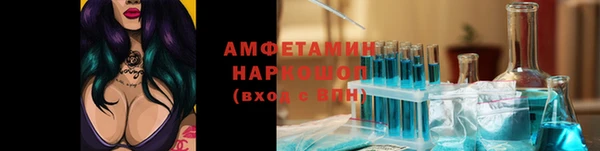 меф VHQ Алексеевка
