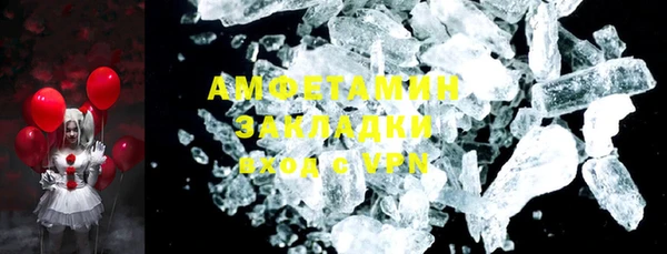 меф VHQ Алексеевка