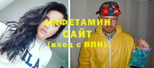 меф VHQ Алексеевка