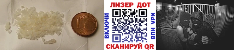 LSD-25 экстази кислота  купить наркотик  Омутнинск 