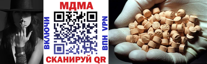 МДМА crystal  закладки  Омутнинск 