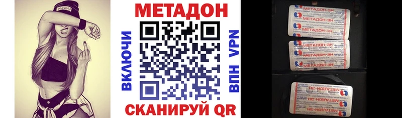 Метадон methadone  сколько стоит  Омутнинск 