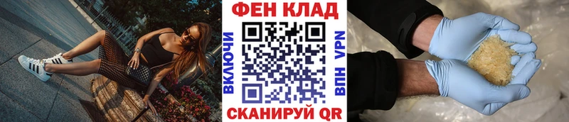 МЕТАМФЕТАМИН кристалл  Омутнинск 