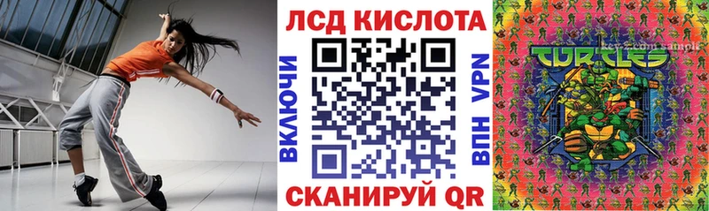 Марки N-bome 1,5мг Омутнинск
