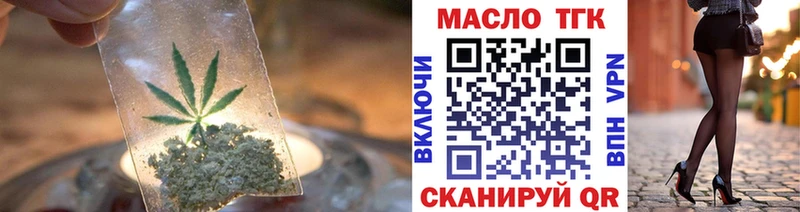 нарко площадка как зайти  купить   Омутнинск  ТГК концентрат 