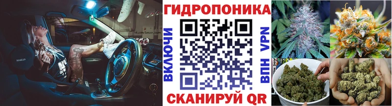 МАРИХУАНА THC 21% Омутнинск